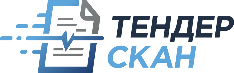 Тандер Скан